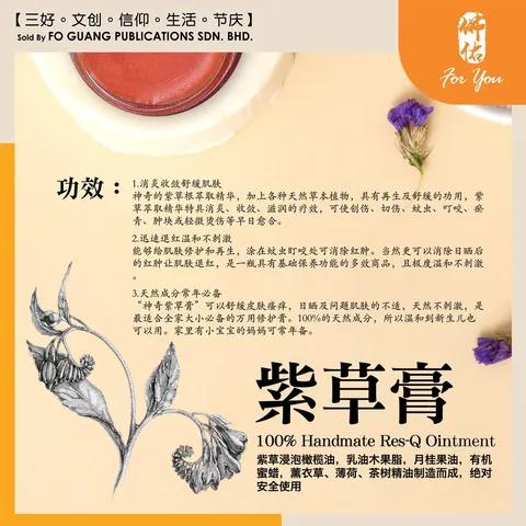sg-11134202-7qve1-li72moi2h5om8a