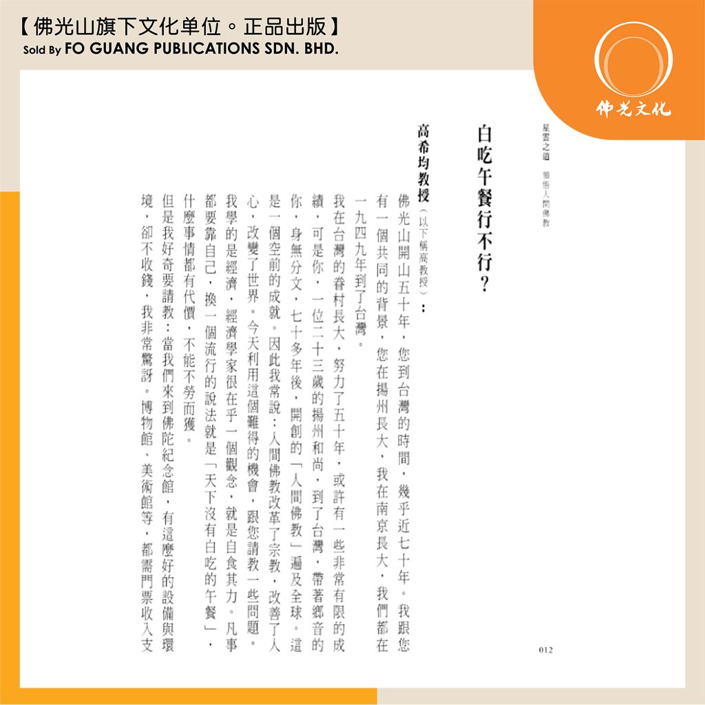 my-11134207-7quky-ljl0n2pkltue6b