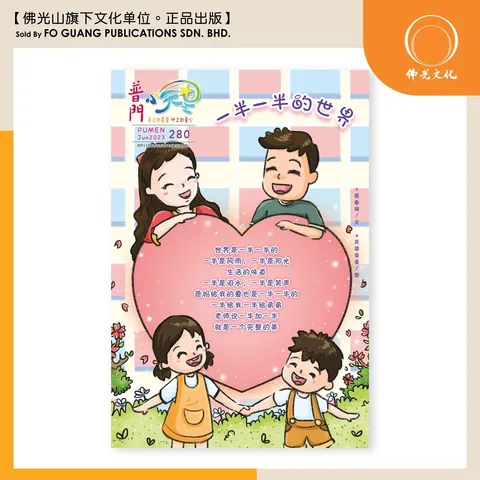 sg-11134202-7qvfn-lhe8xiffevsw82