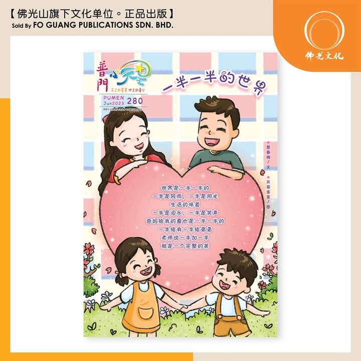 sg-11134202-7qvfn-lhe8xiffevsw82