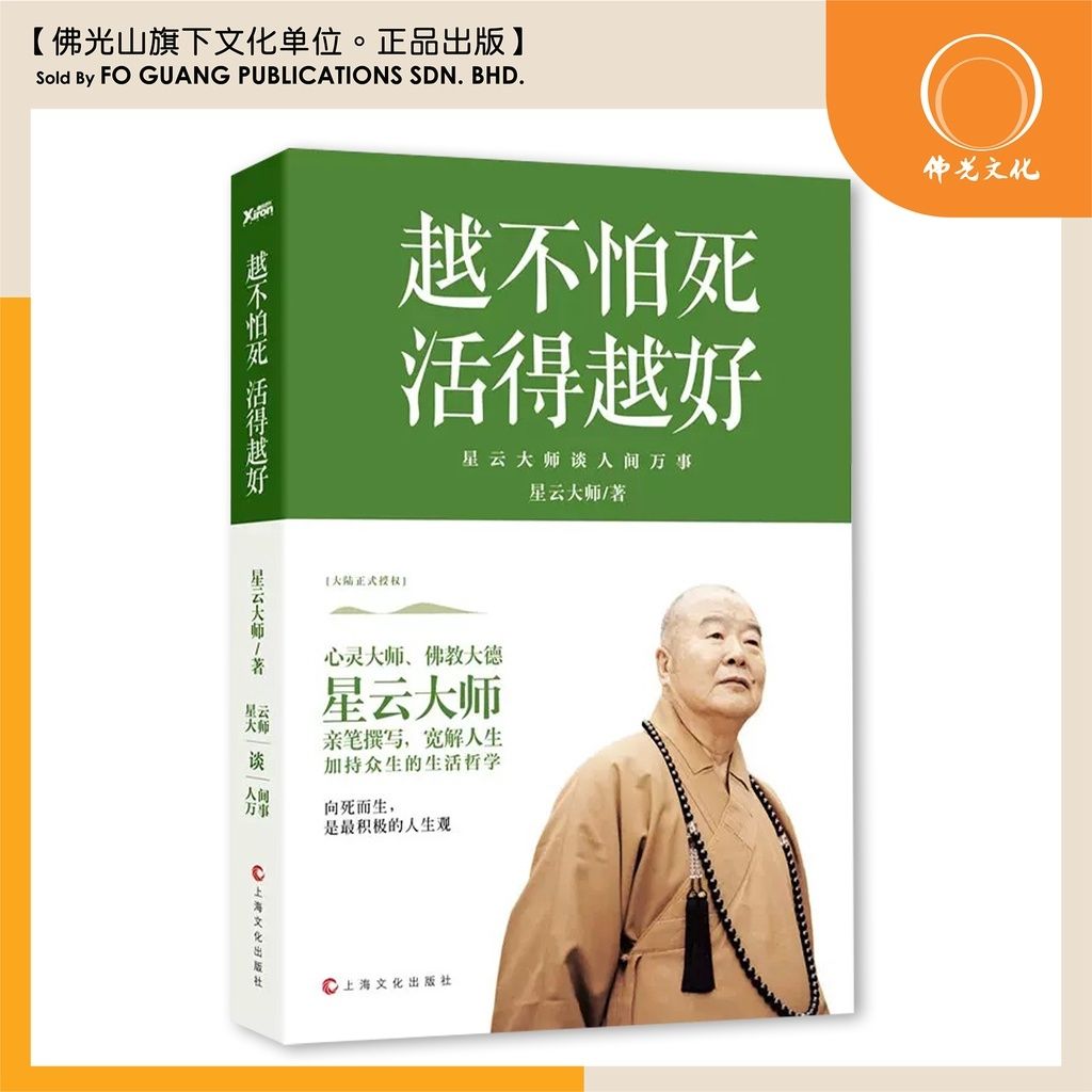 sg-11134202-7rbk2-llynabw5xys926
