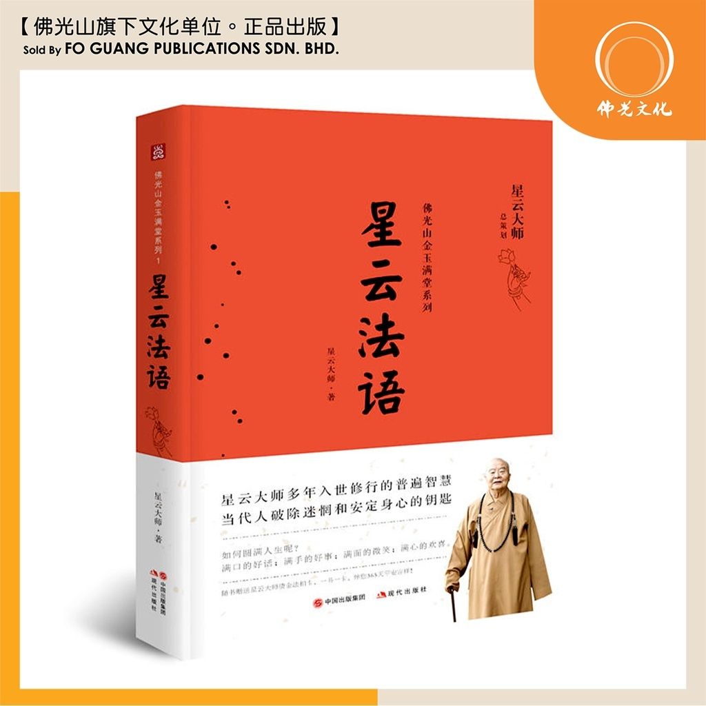 sg-11134202-7qve2-li4bkxb6benrc8