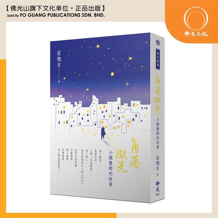 sg-11134202-23030-vuqs9y93omov88