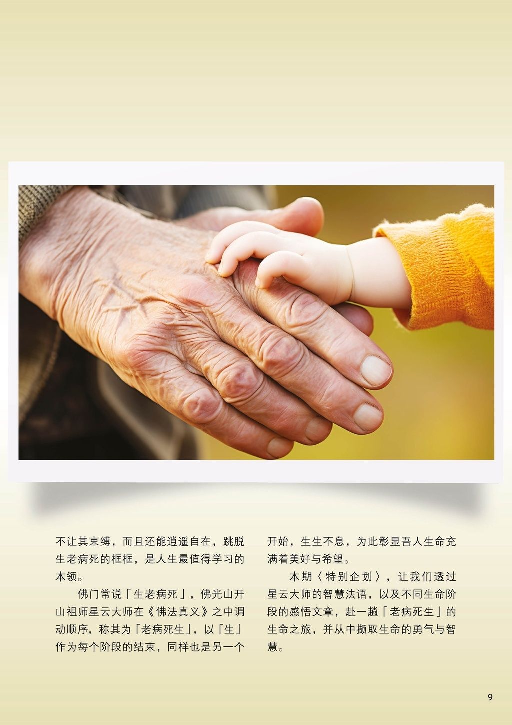sg-11134202-7rbln-lm7dez4ny4g515