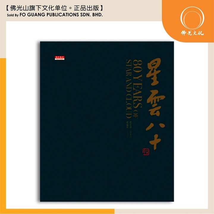sg-11134202-23020-5tw2uwtslhnv06