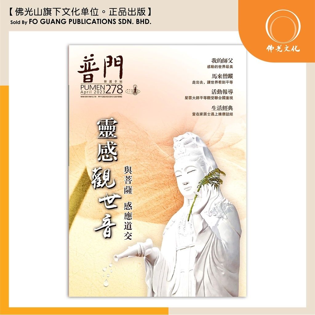 sg-11134202-7qvev-lf0nqxx8d0wc97
