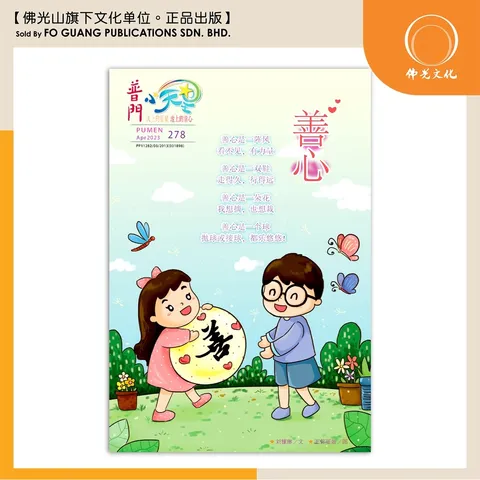 sg-11134202-7qvf8-lf0nqy2i5b64f8