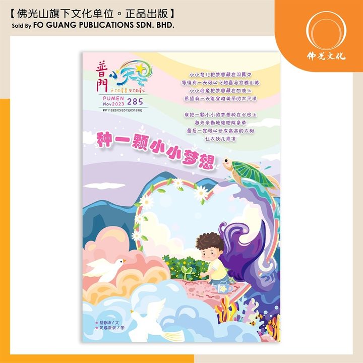 sg-11134202-7rbm1-lncr4wf3iz1m3e