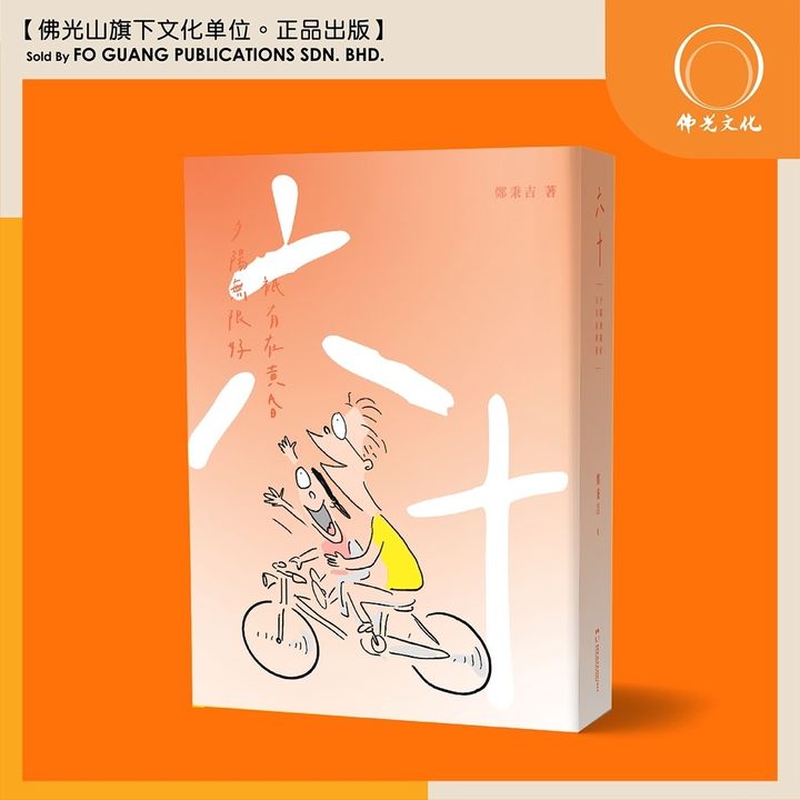sg-11134201-22100-mww1j56ng5ive1