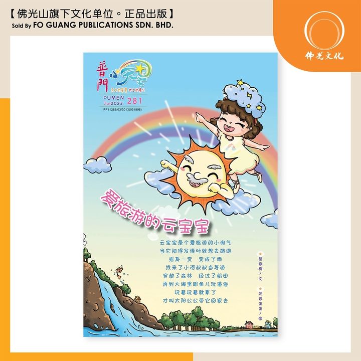 sg-11134202-7qvcw-lj0sbv8jbkzxdf