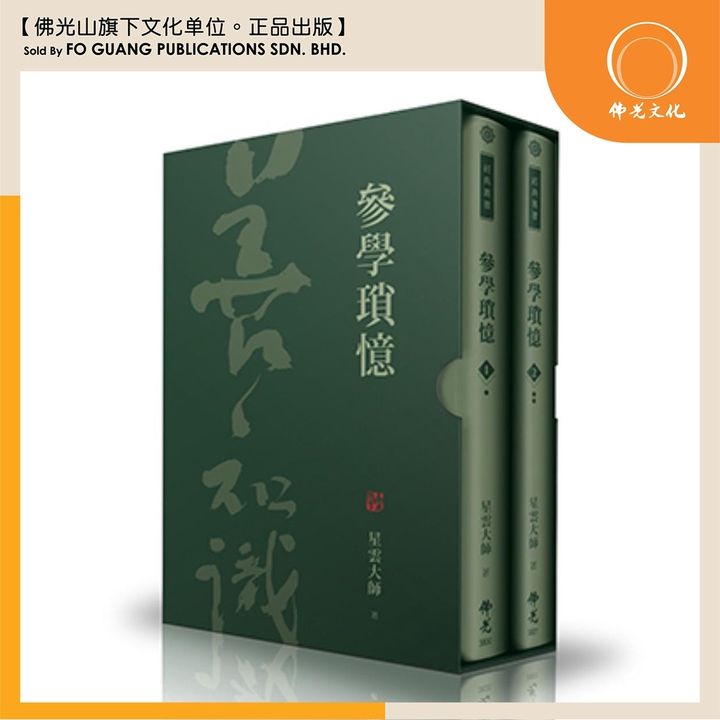 sg-11134202-23020-hul9hyjrhrnvd7