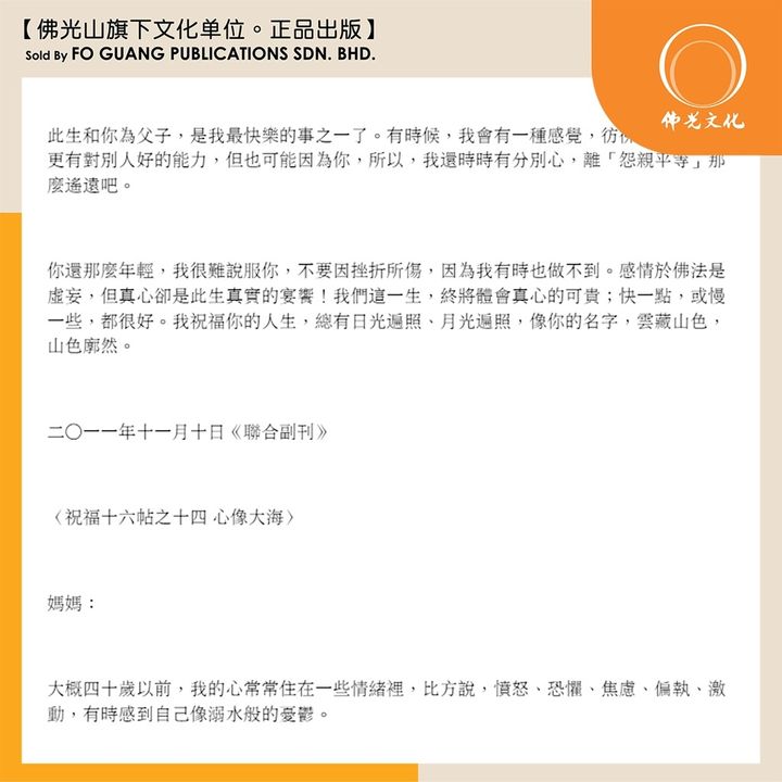sg-11134202-7rblk-lmn1qdi7dpor10