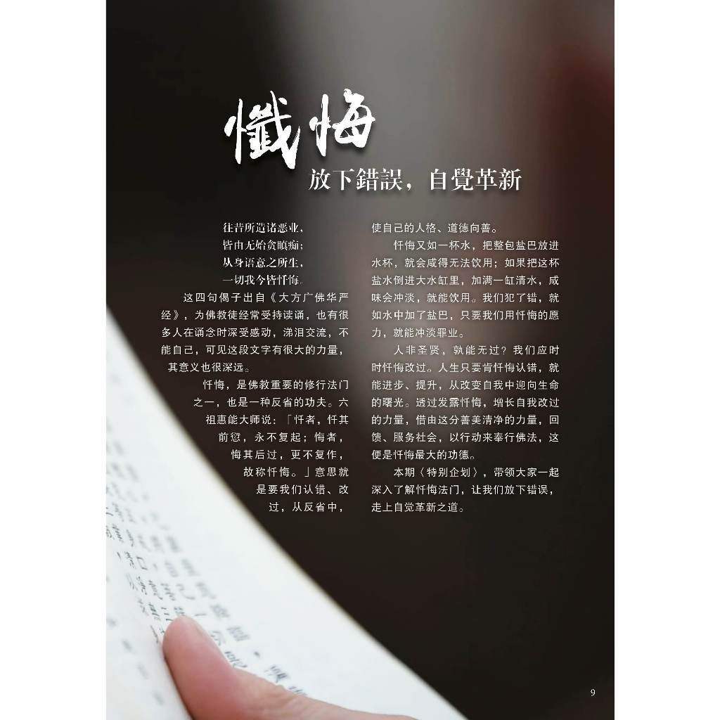 my-11134207-7r98o-lmpp2la11mza41
