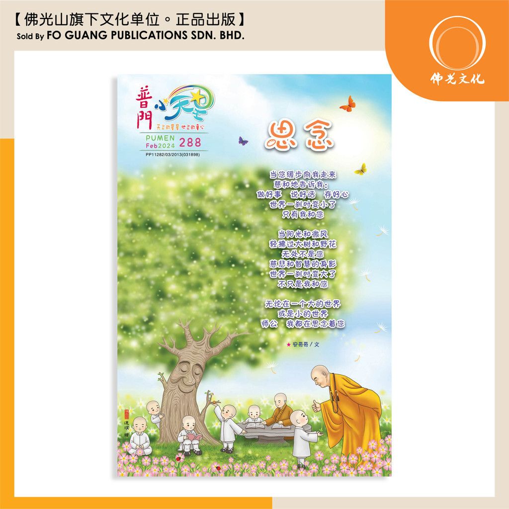 sg-11134202-7rced-lsgr3scvehye73