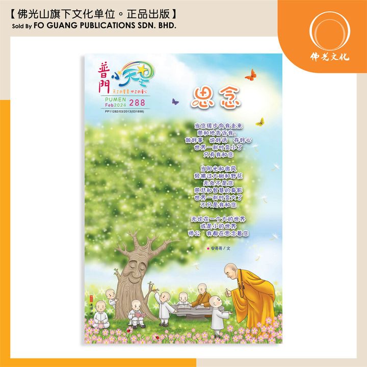 sg-11134202-7rced-lsgr3scvehye73