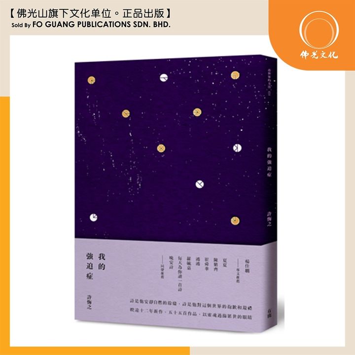 sg-11134202-7rbm3-lodgyyxzcyf106