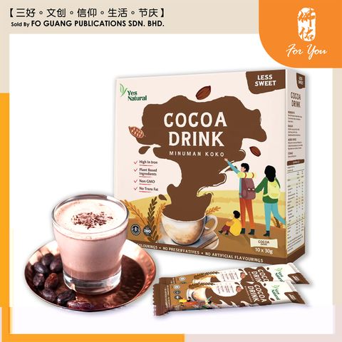 悦意Coco 可可 2 t