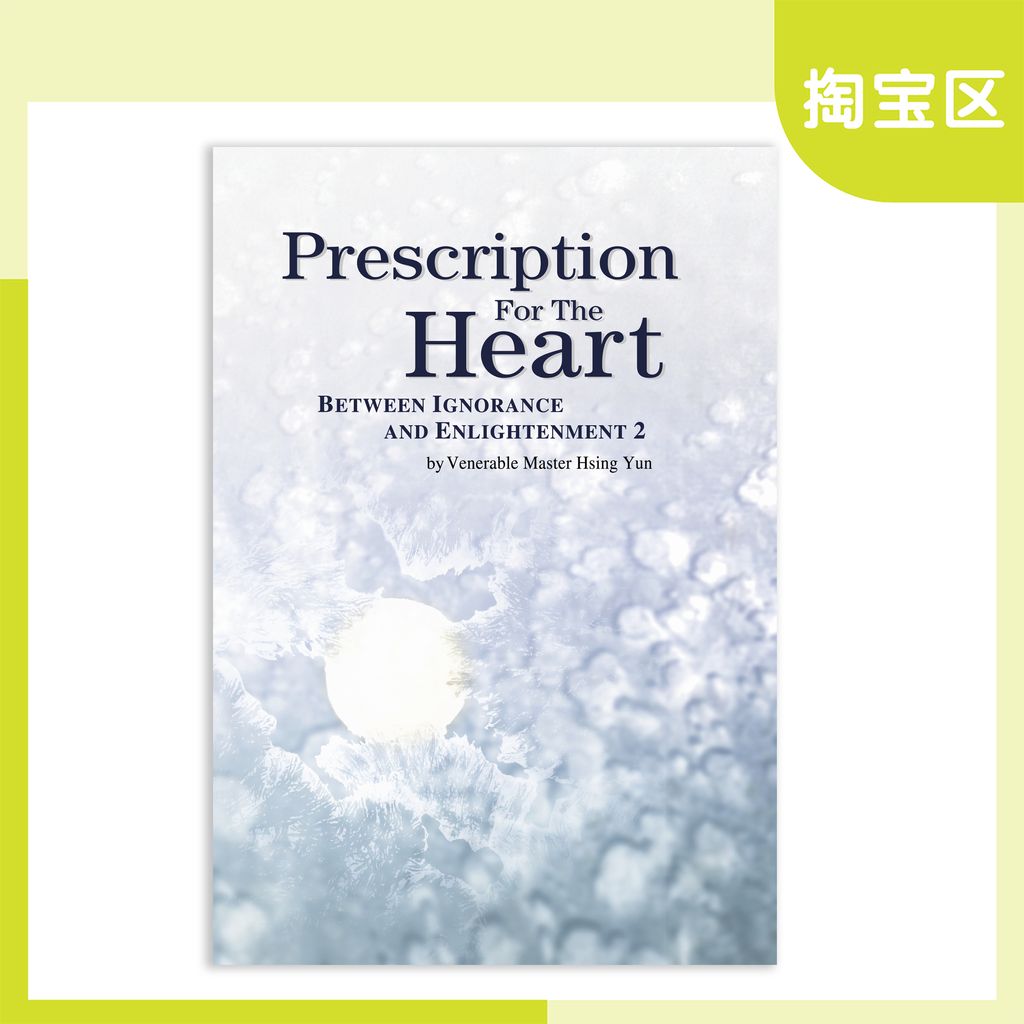 prescription for the heart 2