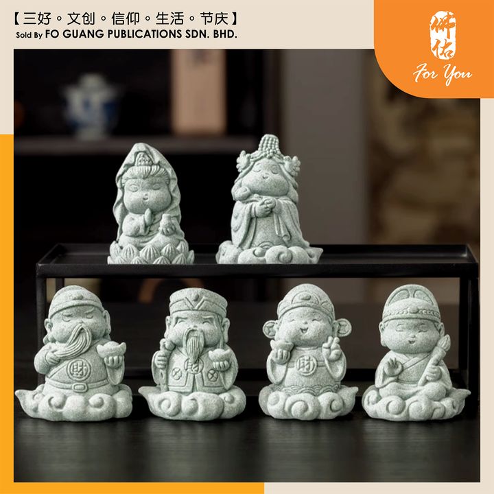 逍遥小神仙摆件（全）