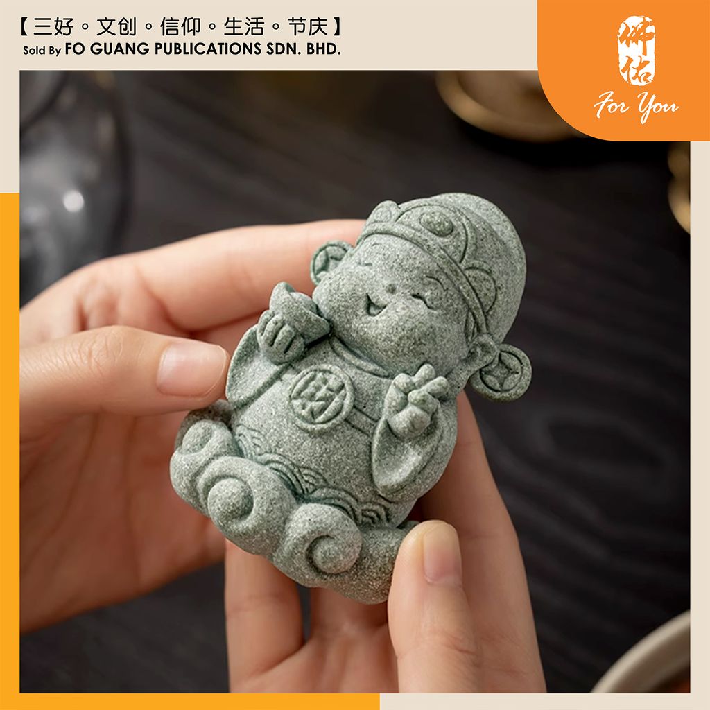 逍遥小神仙摆件 2