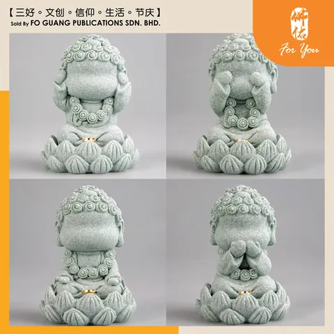 青砂石国风四不小佛香插（全