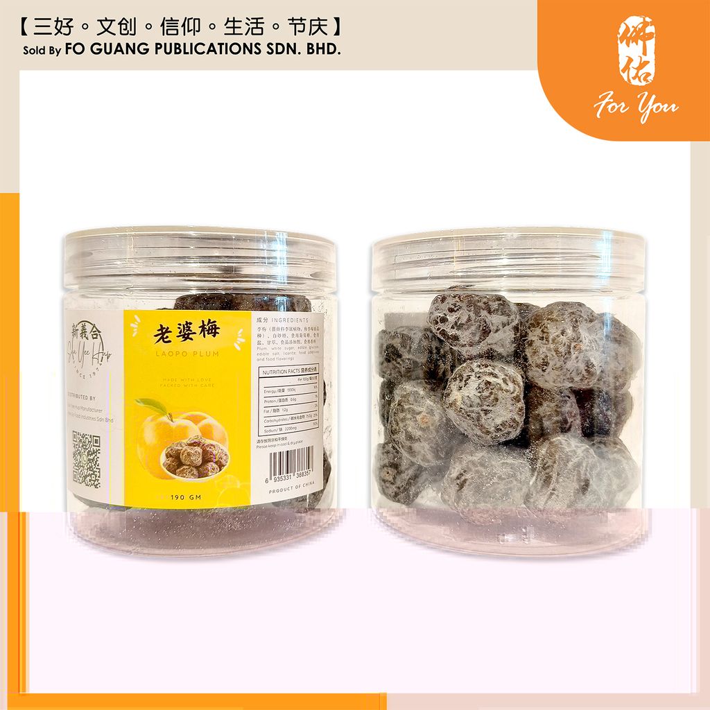 水果干系列（老婆梅）t