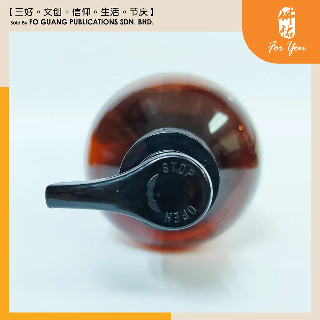 三好沐浴露 （瓶头）