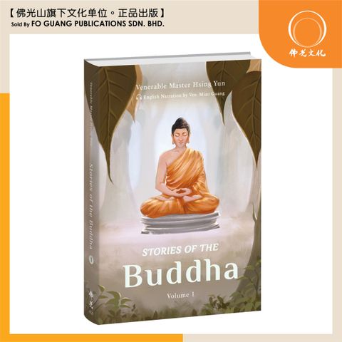 Stories of The Buddha