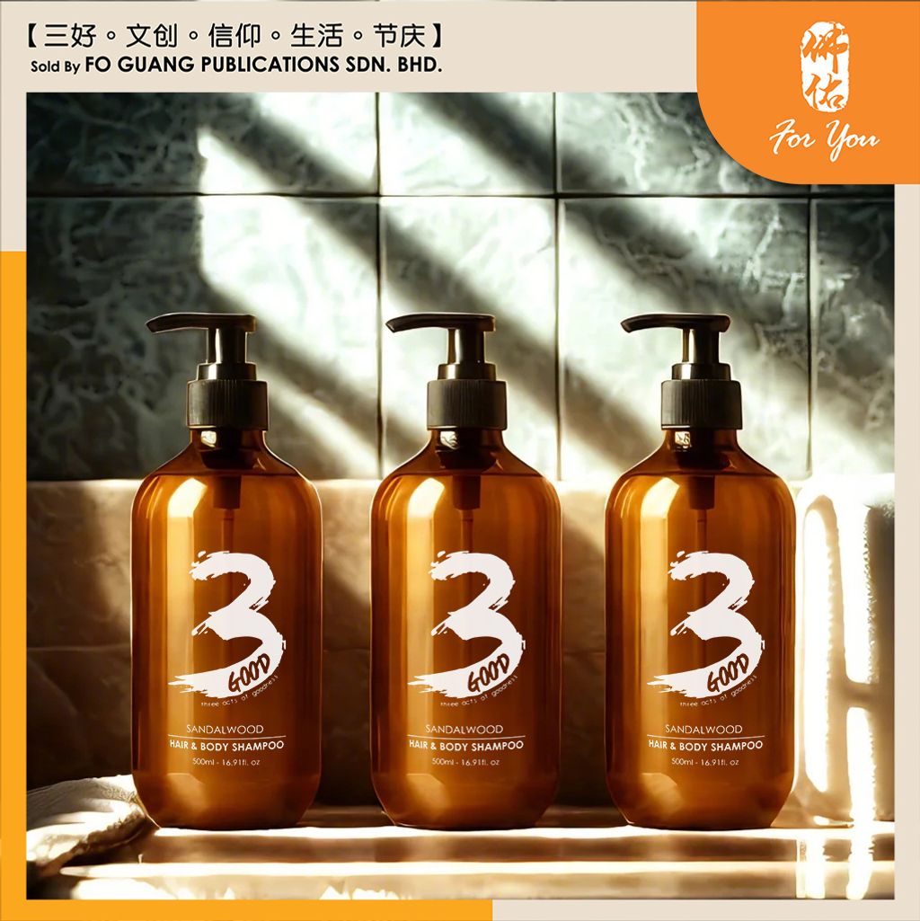 三好檀香沐浴露 （500ml）三隻裝