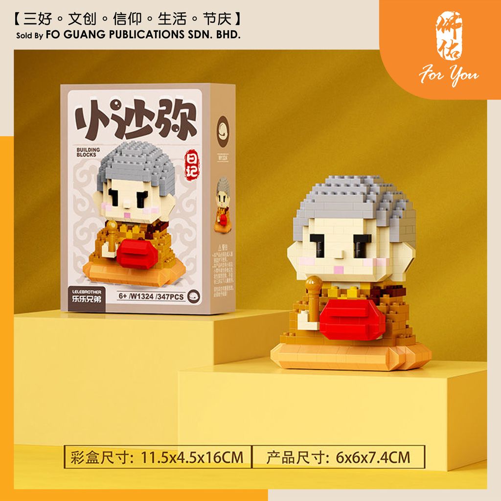 日常坐禅
