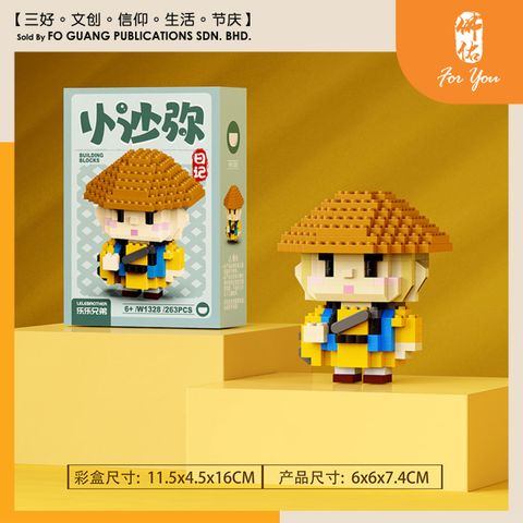 日常出门