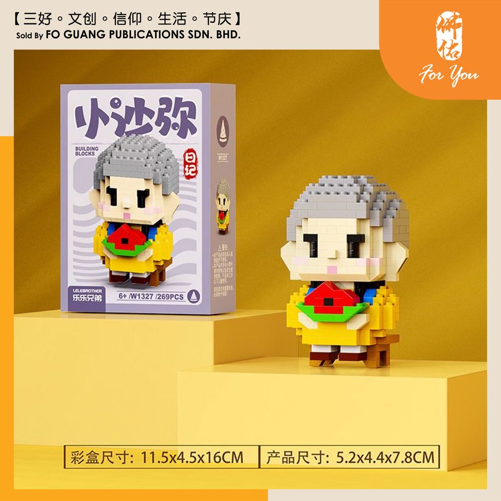 日常吃瓜