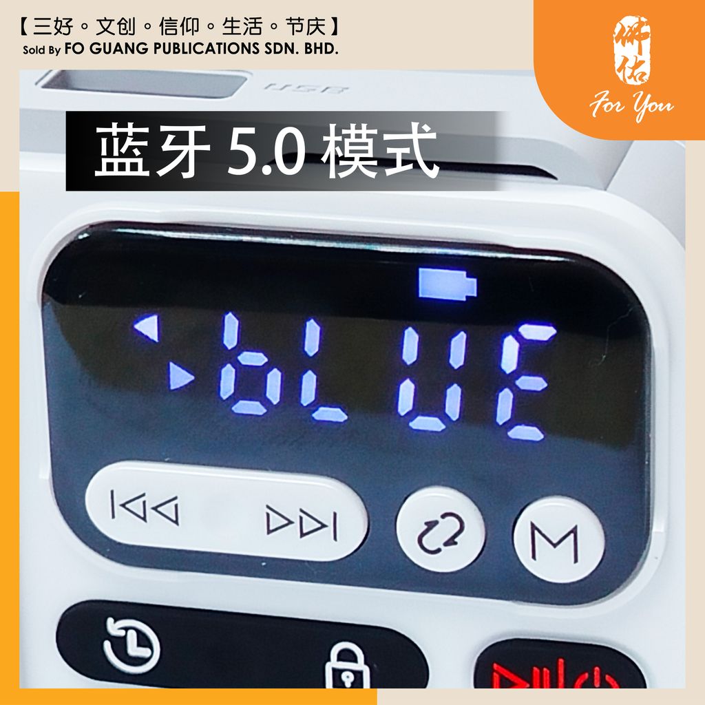 蓝牙 5.0