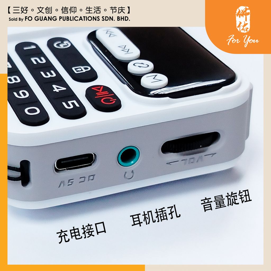 侧边