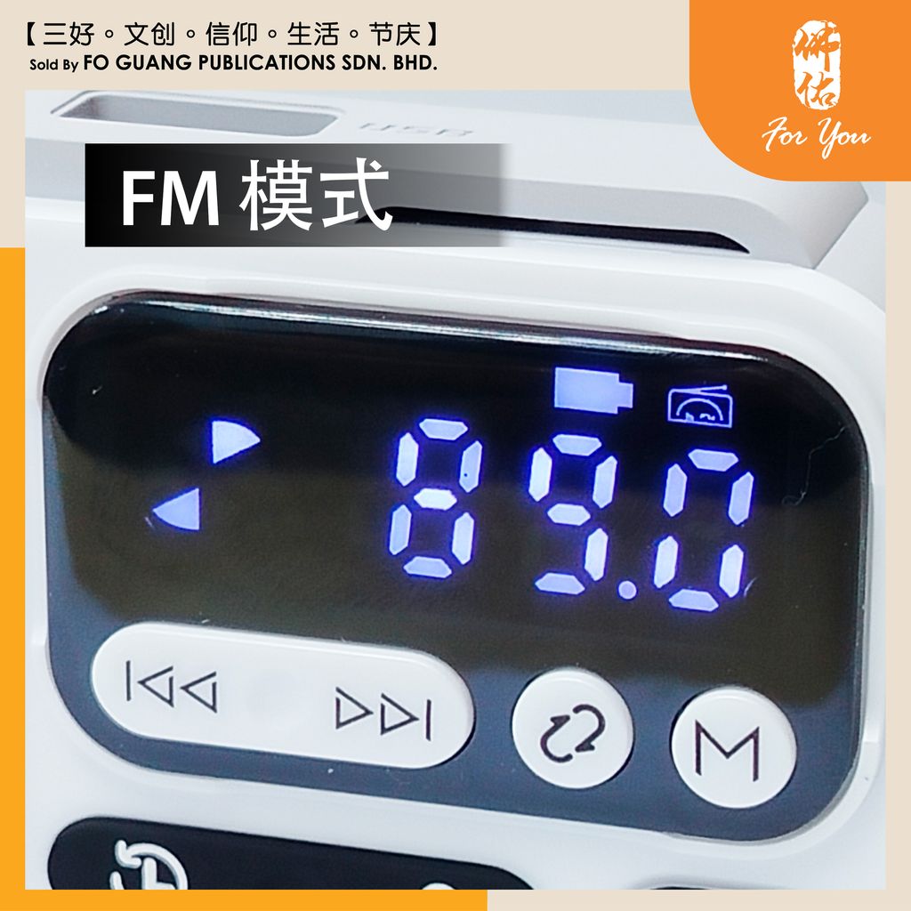 FM