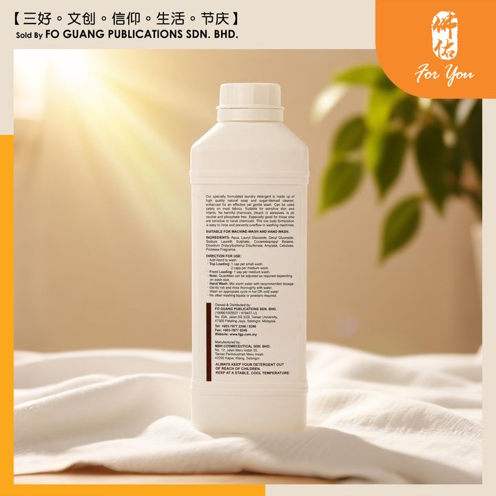 檀香洗衣精 （背面）