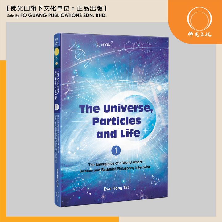 须弥粒子I ENG
