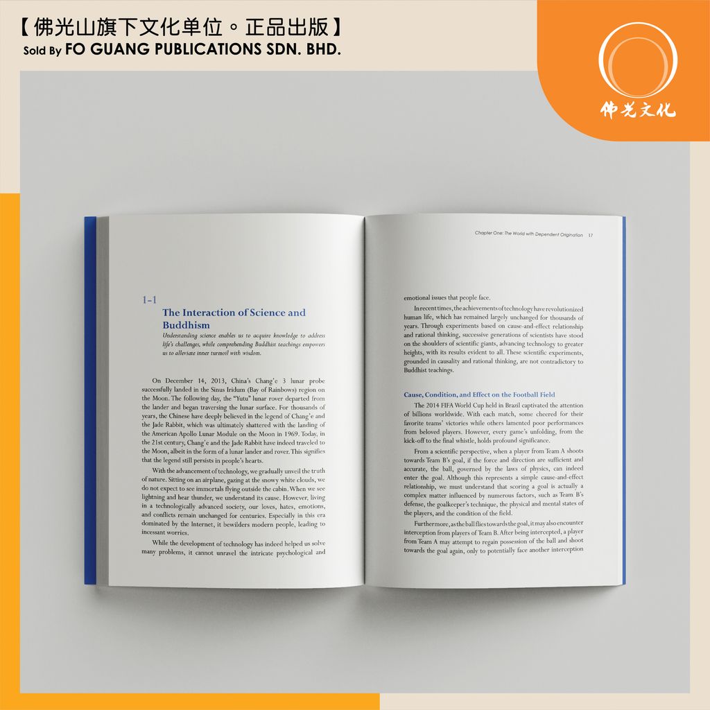 须弥粒子I ENG 内页2