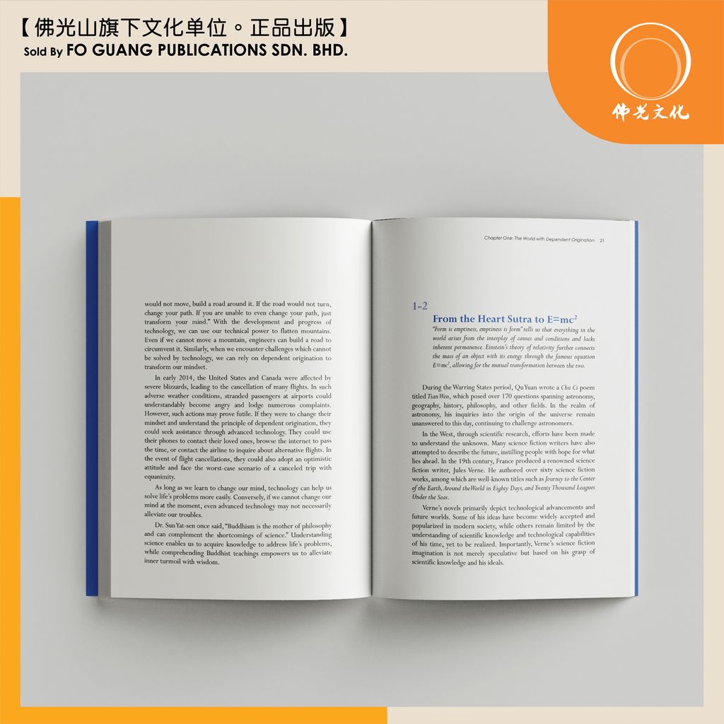 须弥粒子I ENG 内页4