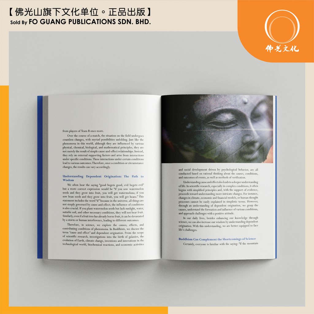 须弥粒子I ENG 内页3