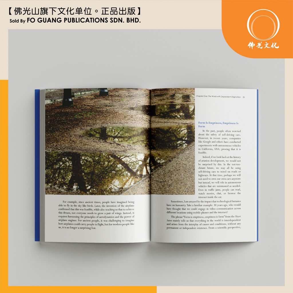须弥粒子I ENG 内页5