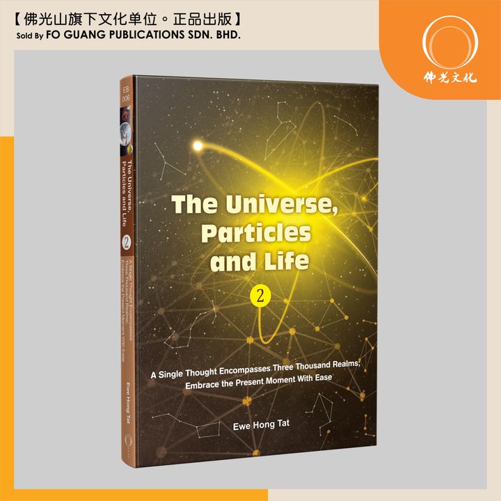 须弥粒子II ENG