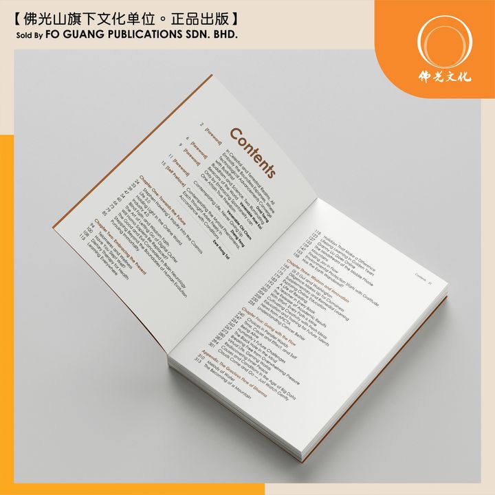 须弥粒子II ENG 目錄