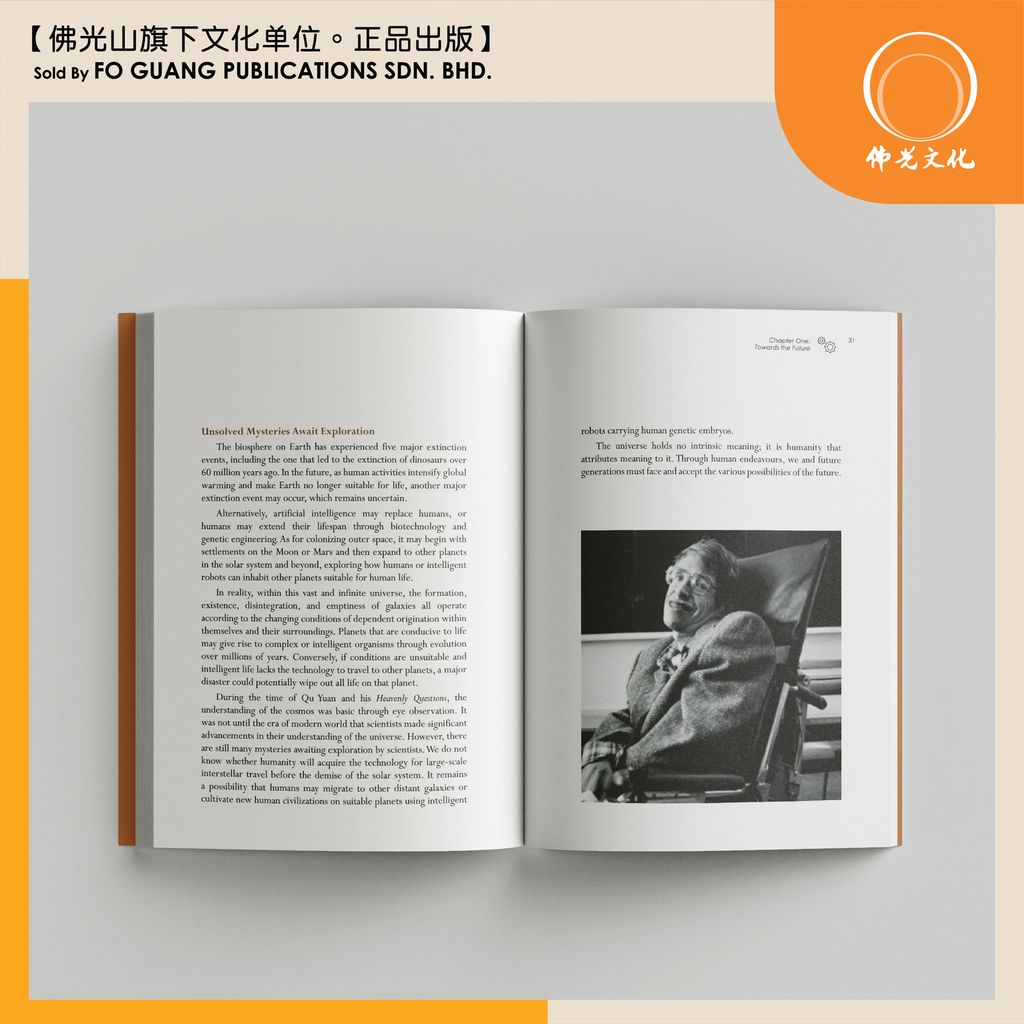须弥粒子II ENG 書套5