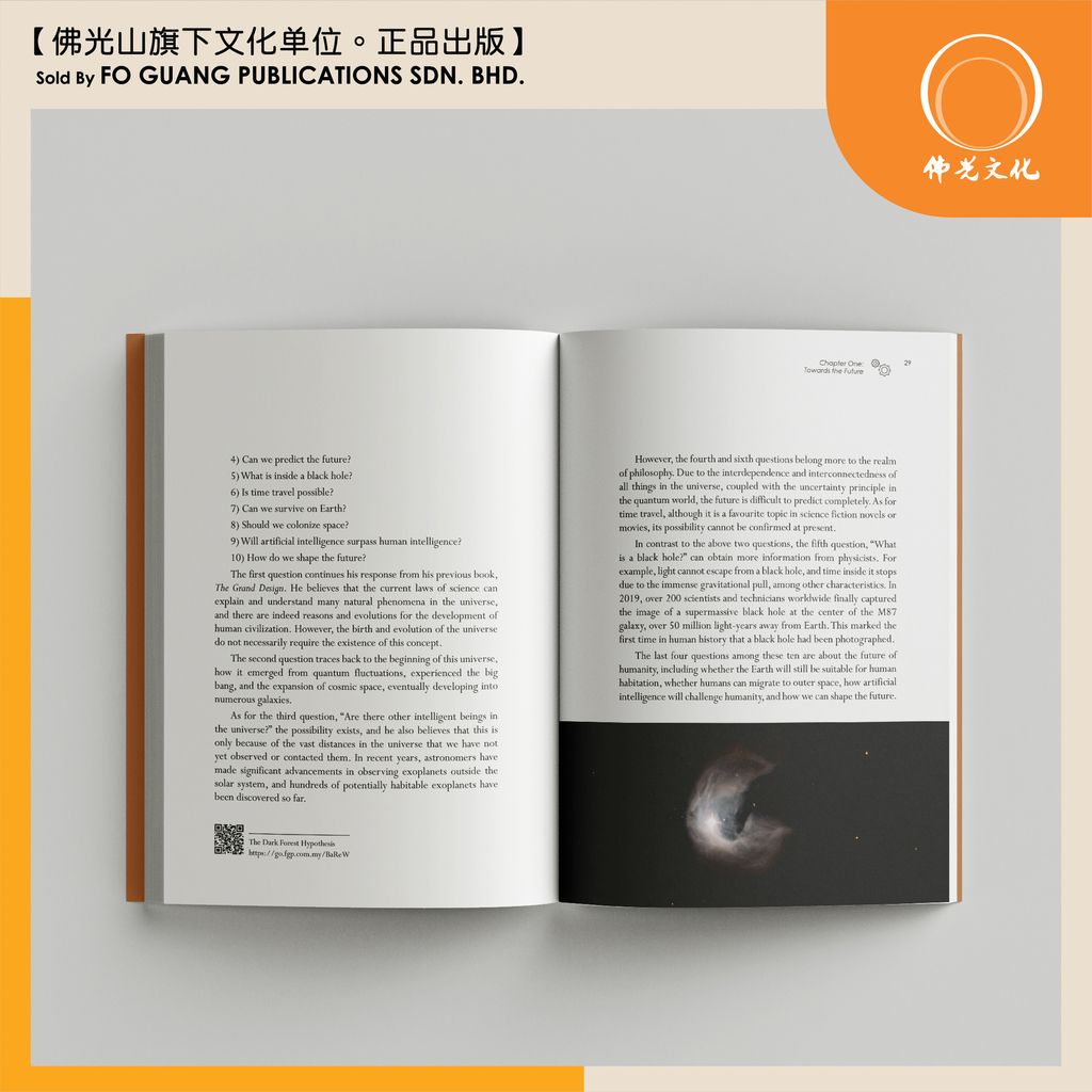 须弥粒子II ENG 內頁4