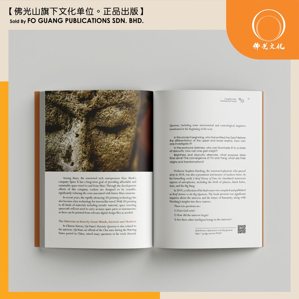 须弥粒子II ENG 內頁3