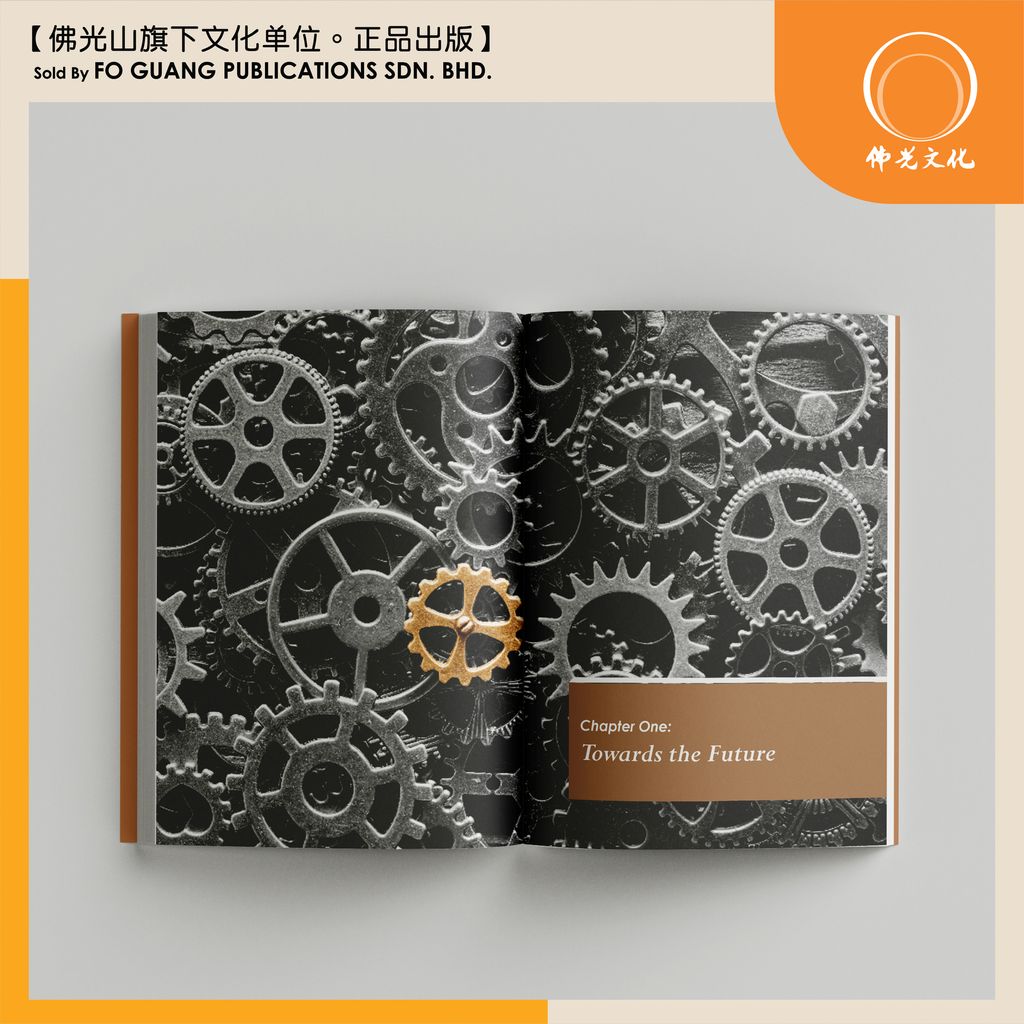 须弥粒子II ENG 內頁1