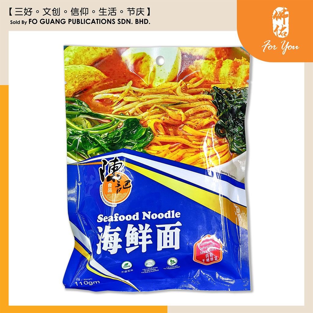 陈记食品 海鲜面