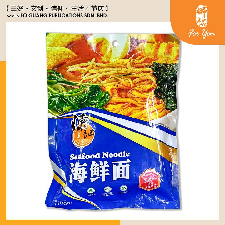 陈记食品 海鲜面
