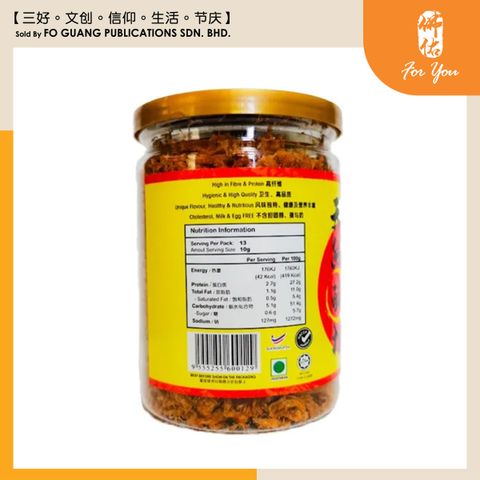 台湾書籍【佛光文化，香海文化】 template 3